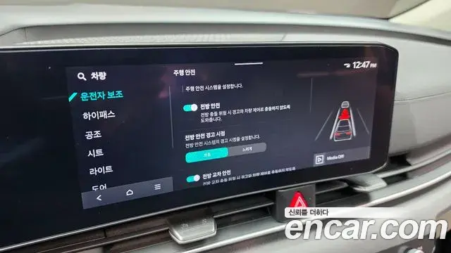 Kia Carnival 2023 — Photo 17/20