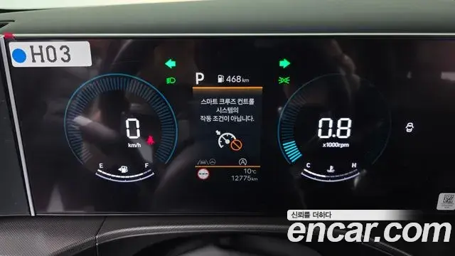 Hyundai Santa Fe 2023 — Photo 8/20