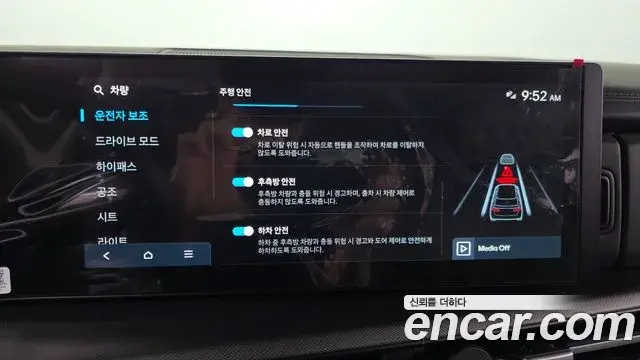 Hyundai Santa Fe 2023 — Photo 16/20