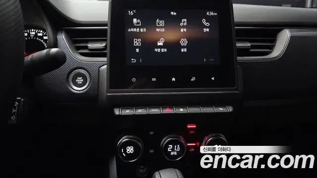 Renault Samsung XM3 2021 — Photo 14/20