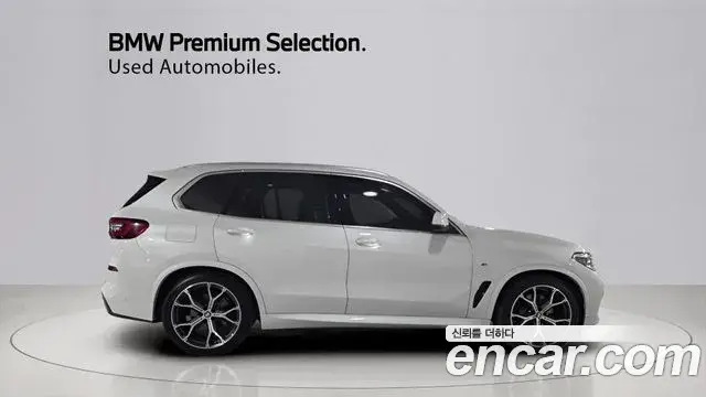 BMW X5 2022 — Photo 20/20
