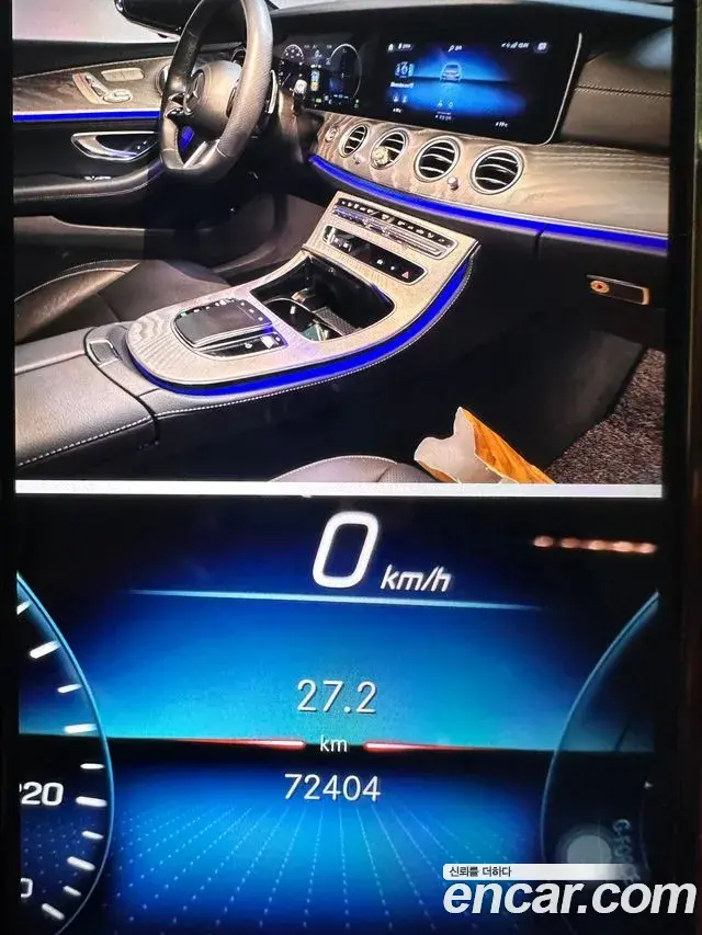 Mercedes-Benz E-Class 2022 — Photo 9/20