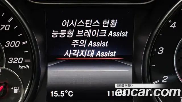 Mercedes-Benz CLA-Class 2018 — Photo 16/20