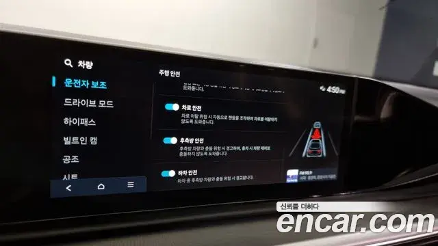 Hyundai Grandeur Hybrid 2025 — ფოტო 20/20