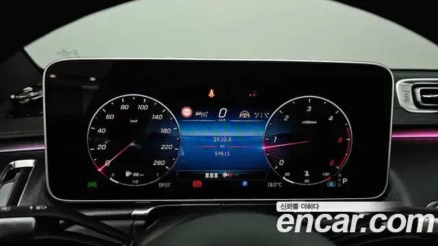 Mercedes-Benz S-Class 2021 — Şəkil 1/20