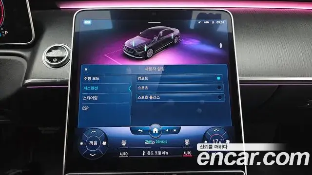 Mercedes-Benz S-Class 2021 — Şəkil 19/20