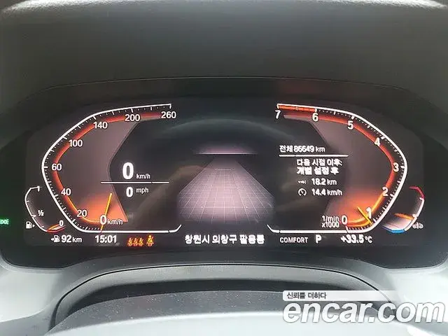 BMW 3 Series 2020 — Şəkil 5/17