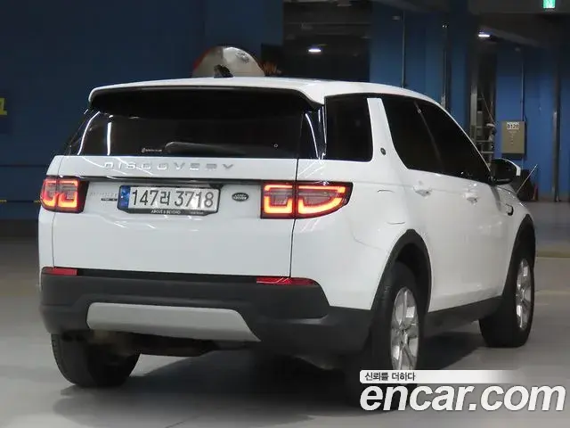 Land Rover Discovery Sport 2020 — Photo 5/20