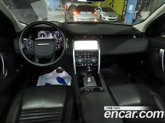 Land Rover Discovery Sport 2020 — Photo 10/20
