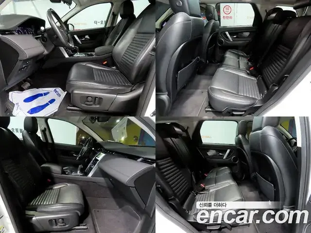 Land Rover Discovery Sport 2020 — Photo 20/20