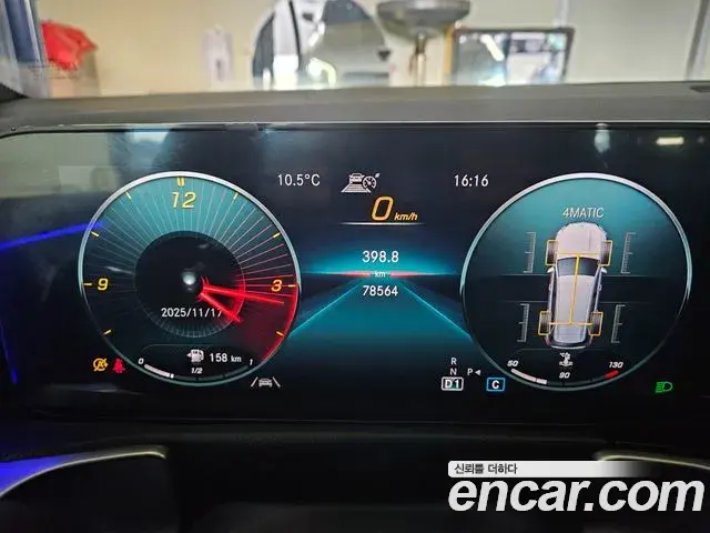 Mercedes-Benz GLB-Class 2020 — Şəkil 10/20