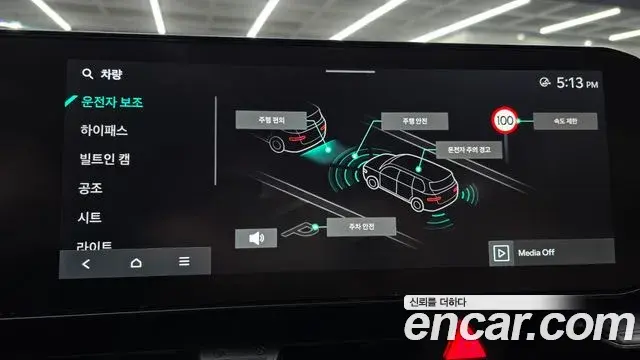 Kia Carnival 2024 — Photo 19/20