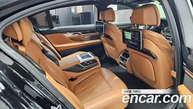 BMW 7 Series 2020 — Şəkil 15/20