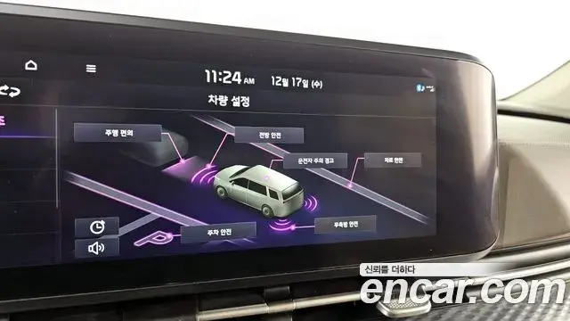 Kia Carnival 2021 — ფოტო 19/20