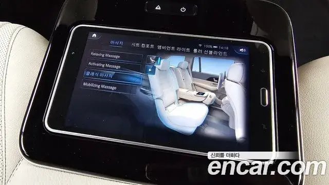 Mercedes-Benz GLS-Class 2022 — Photo 20/21