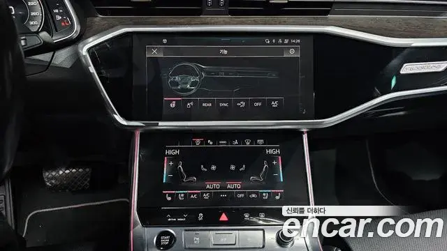 Audi A7 2021 — Şəkil 14/20