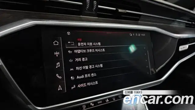 Audi A7 2021 — Şəkil 2/20