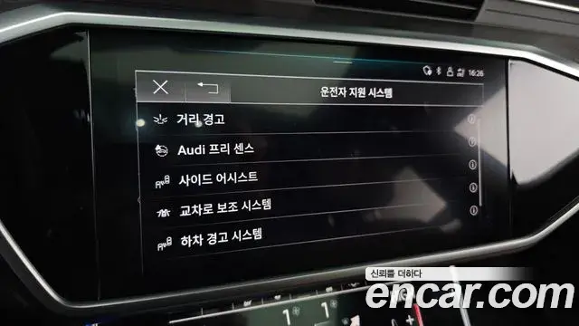 Audi A6 2022 — Photo 16/20