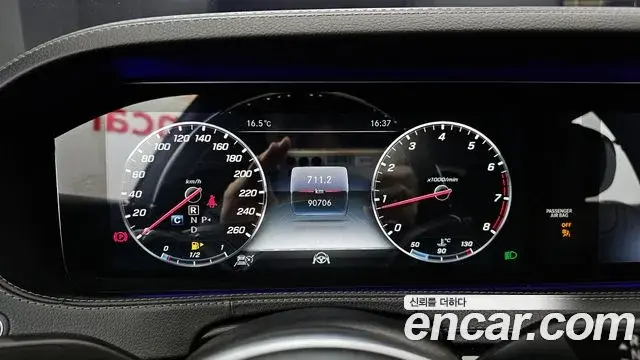 Mercedes-Benz S-Class 2018 — Şəkil 1/20