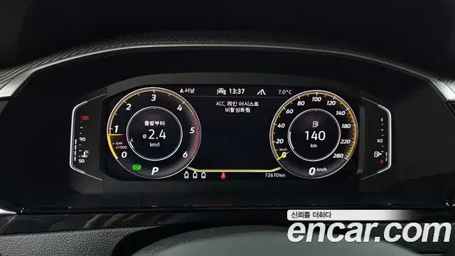 Volkswagen Arteon 2022 — Photo 3/20