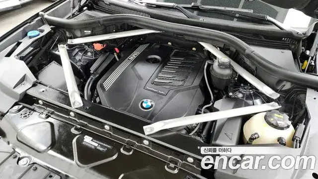 BMW X5 2020 — Photo 7/20