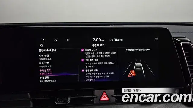 Kia Sportage 2021 — Şəkil 17/21