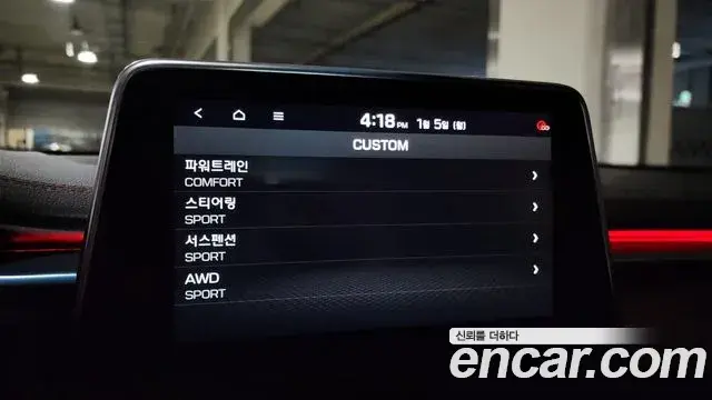 Genesis G70 2018 — Şəkil 5/20