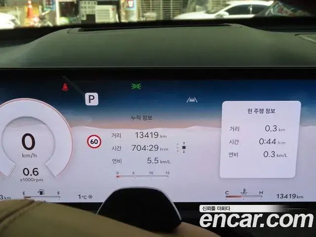 Genesis GV80 2024 — ფოტო 17/19