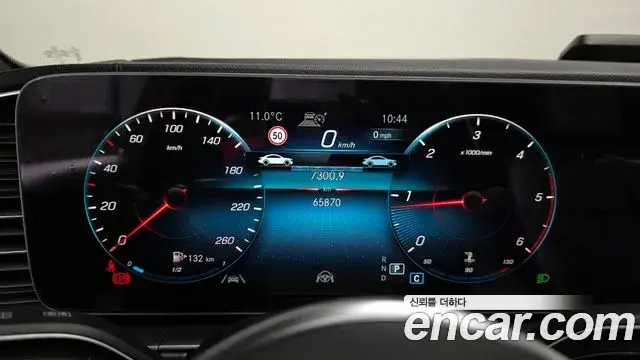 Mercedes-Benz GLE-Class 2023 — Şəkil 11/20