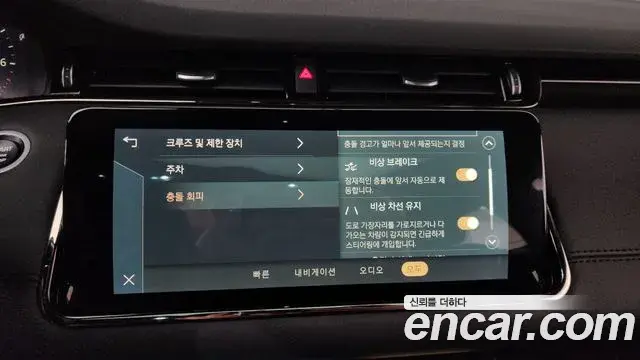 Land Rover Range Rover Evoque 2021 — Şəkil 13/20