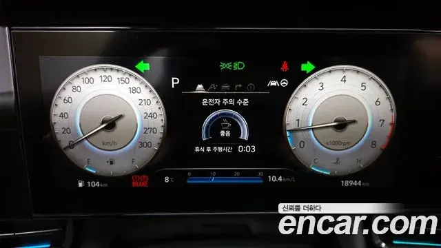 Hyundai The New Avante Hybrid 2022 — Photo 2/20