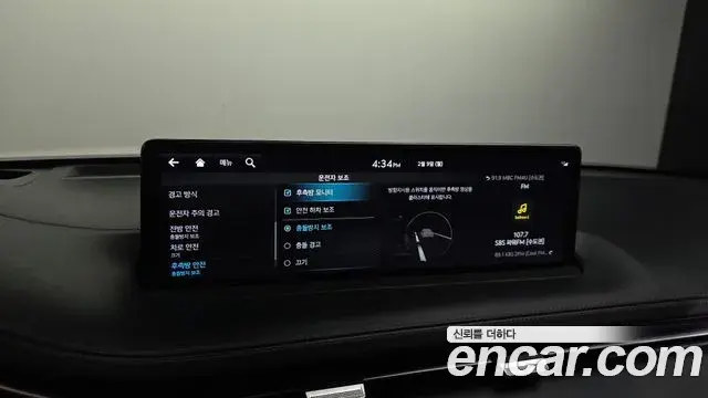 Genesis GV70 2021 — Şəkil 7/20