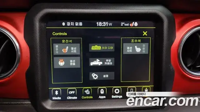 Jeep Gladiator 2020 — Photo 15/20