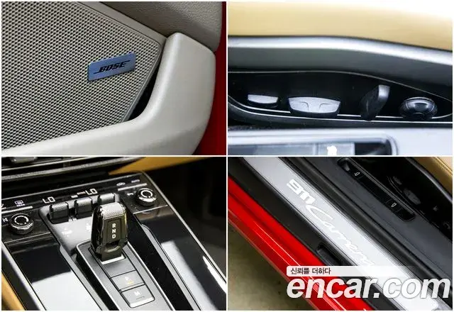 Porsche 911 2022 — Şəkil 6/20