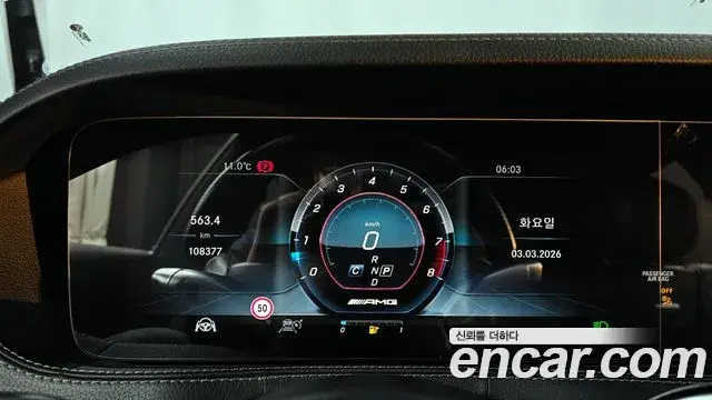 Mercedes-Benz S-Class 2018 — Şəkil 19/20
