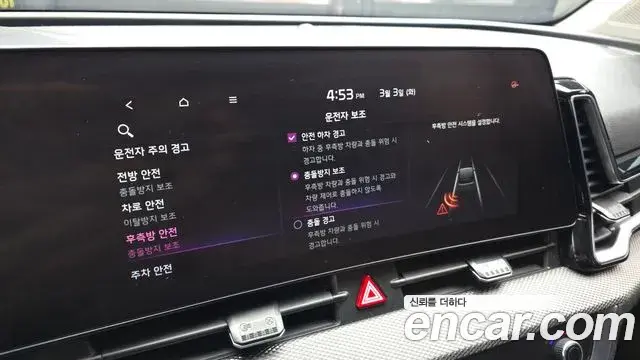 Kia Sportage 2023 — Şəkil 9/20