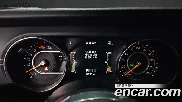 Jeep Wrangler 2021 — ფოტო 14/20