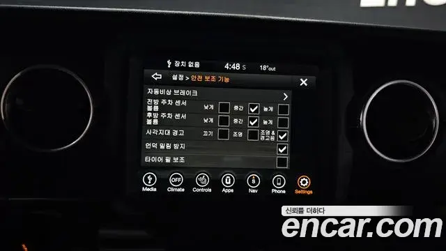 Jeep Wrangler 2021 — ფოტო 1/20