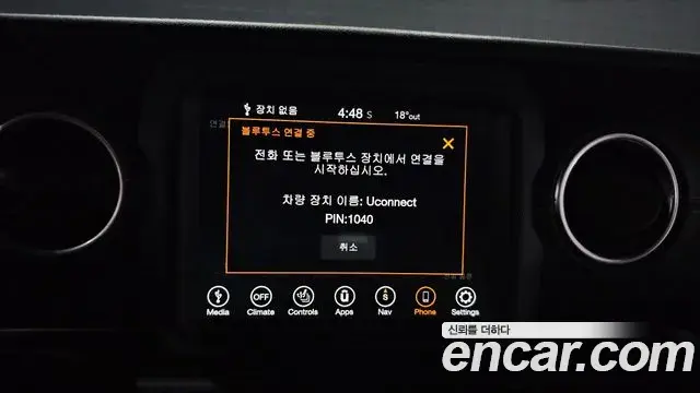 Jeep Wrangler 2021 — ფოტო 8/20