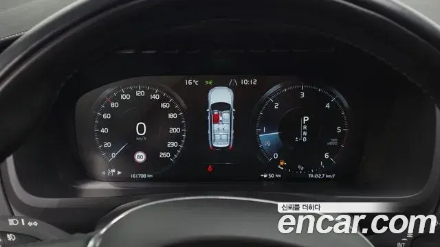 Volvo XC90 2020 — Photo 5/20