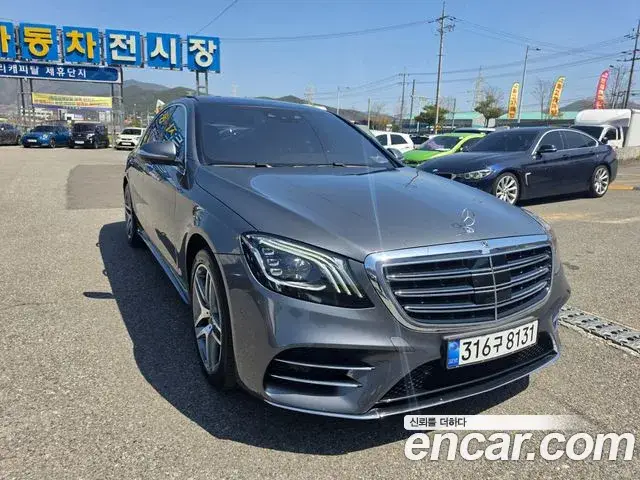 Mercedes-Benz S-Class, 2019