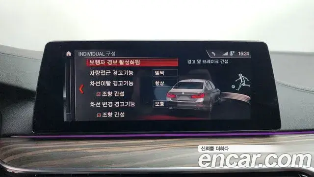 BMW 5 Series 2019 — Şəkil 13/20