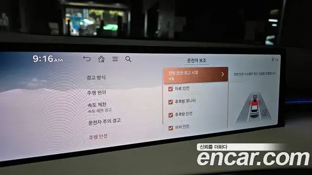 Genesis GV70 2026 — ფოტო 16/20