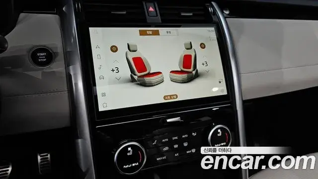 Land Rover Discovery 5 2025 — Şəkil 18/20