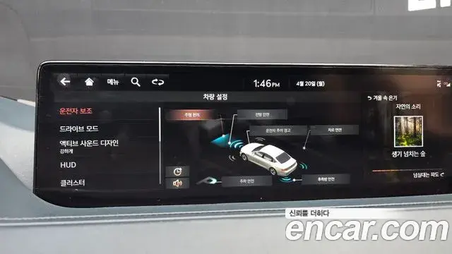 Genesis G80 2021 — Şəkil 16/20