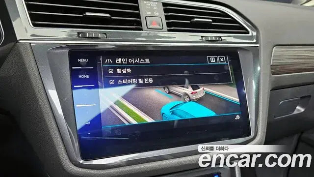 Volkswagen Tiguan Allspace 2022 — Şəkil 1/40