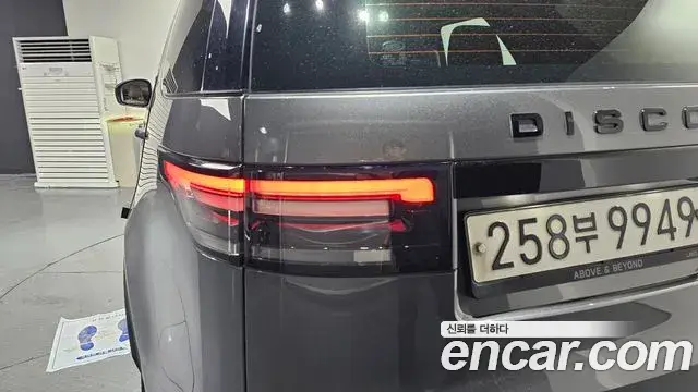 Land Rover Discovery 5 2019 — ფოტო 18/30