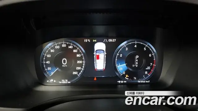 Volvo V60 Cross Country 2020 — Şəkil 24/33
