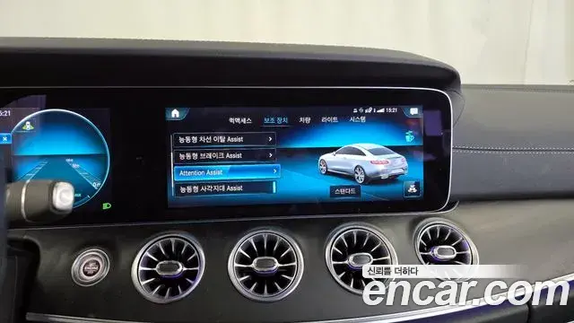 Mercedes-Benz E-Class 2022 — Photo 19/20