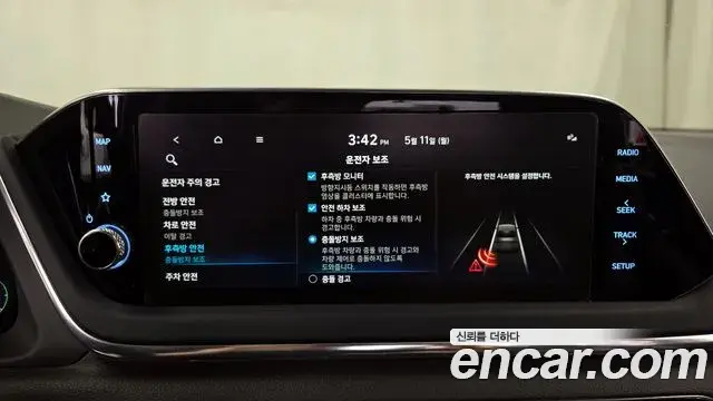Hyundai Sonata Hybrid 2022 — ფოტო 15/33